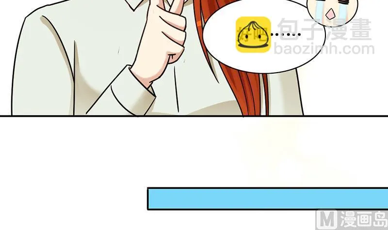 第295话 新来助理 1 第24页