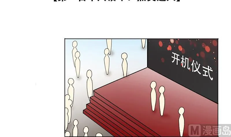 第294话 焦奥追人 3 第3页