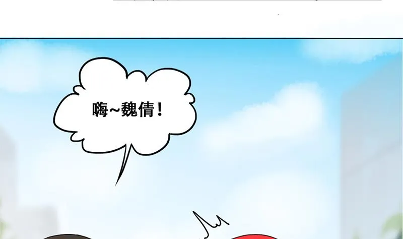 第294话 焦奥追人 3 第4页
