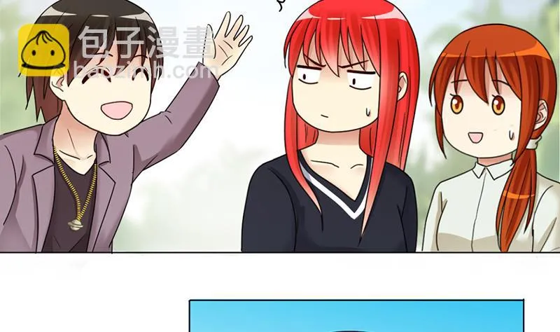 第294话 焦奥追人 3 第5页