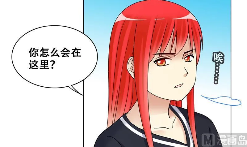 第294话 焦奥追人 3 第6页