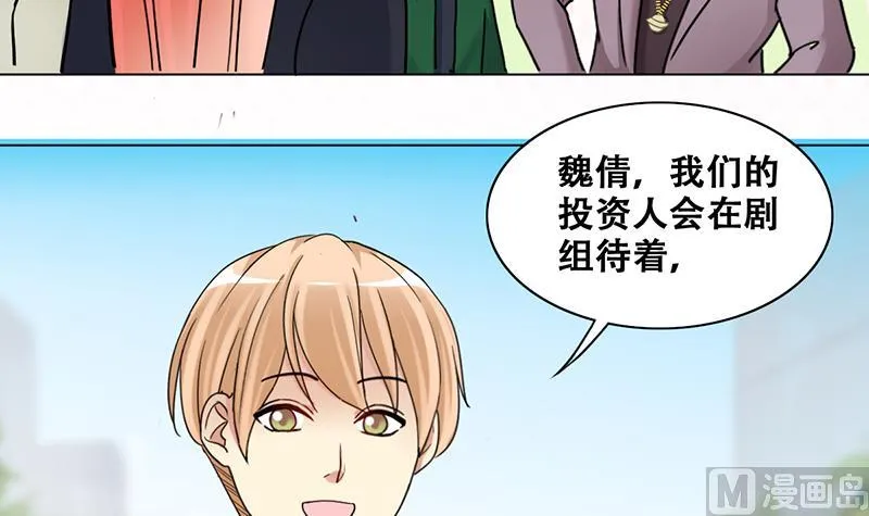 第294话 焦奥追人 3 第9页