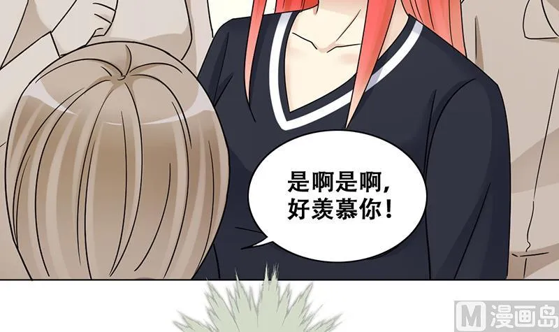 第294话 焦奥追人 3 第12页