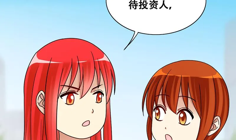 第294话 焦奥追人 3 第25页