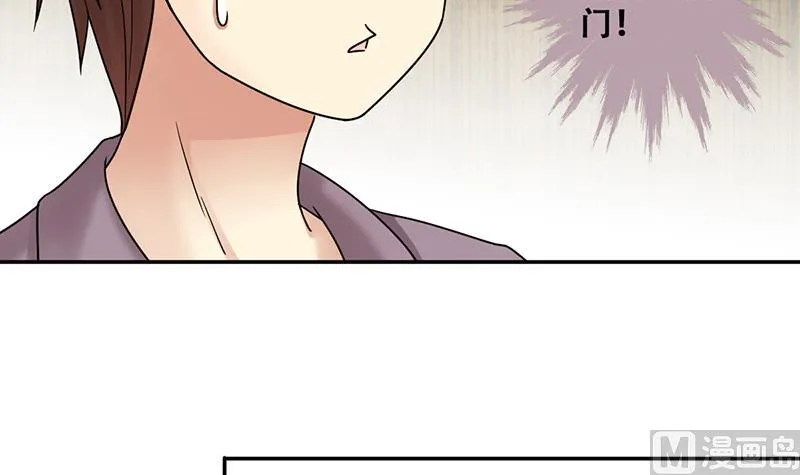 第293话 焦奥追人 2 第15页
