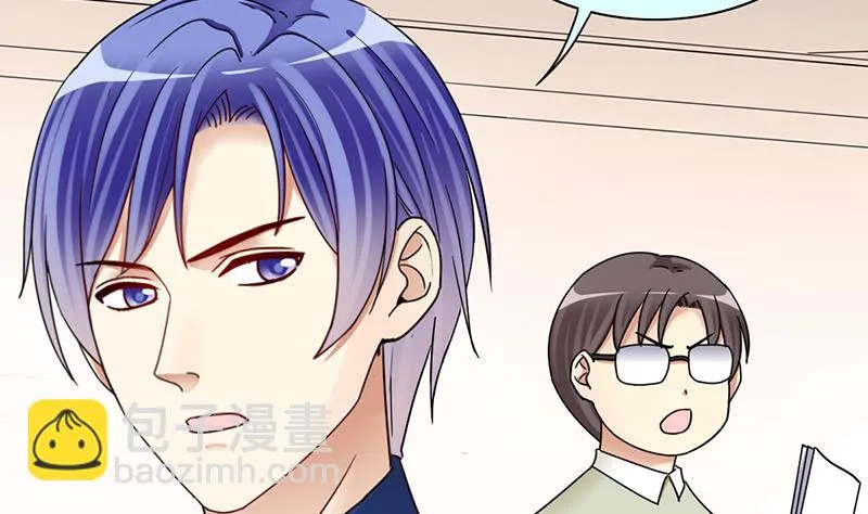 第293话 焦奥追人 2 第25页