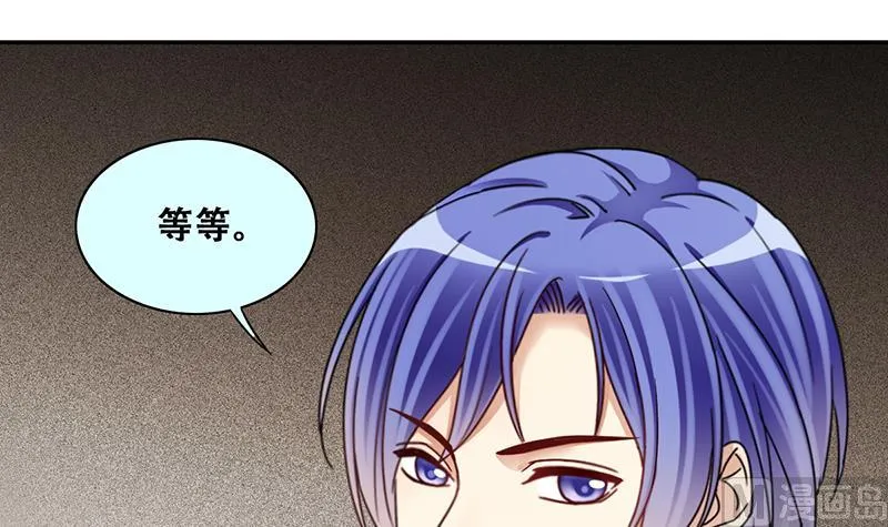 第293话 焦奥追人 2 第30页