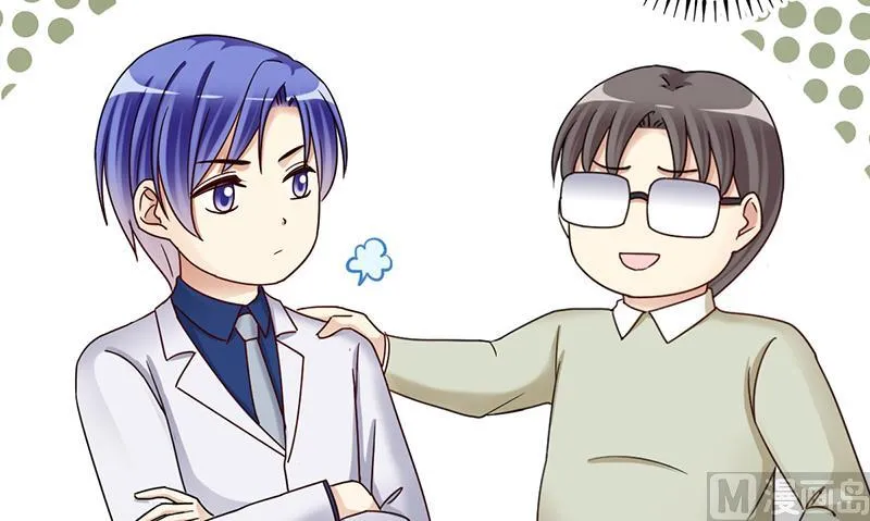 第293话 焦奥追人 2 第33页