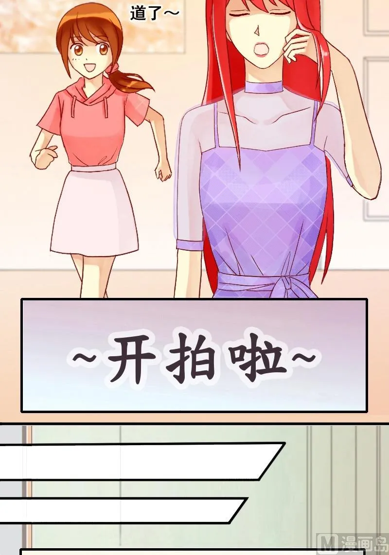 第5话 兰花枯萎（一） 第7页