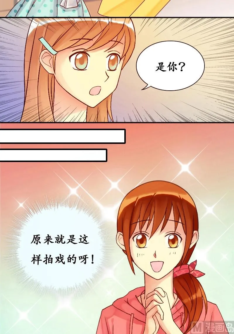 第5话 兰花枯萎（一） 第10页