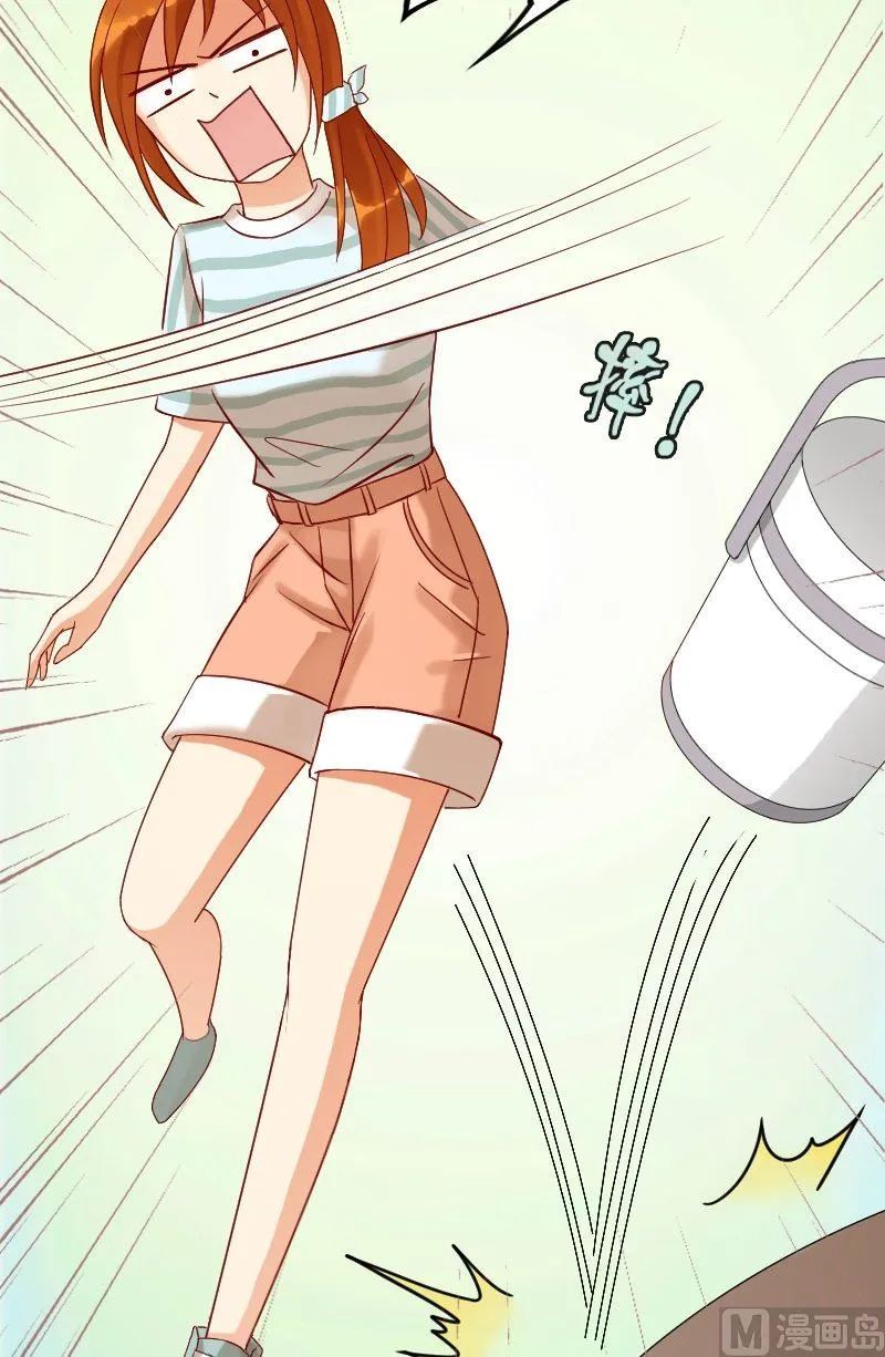 第13话 遇到色狼（一） 第6页