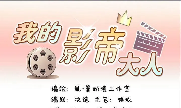 第14话 遇到色狼（二） 第1页