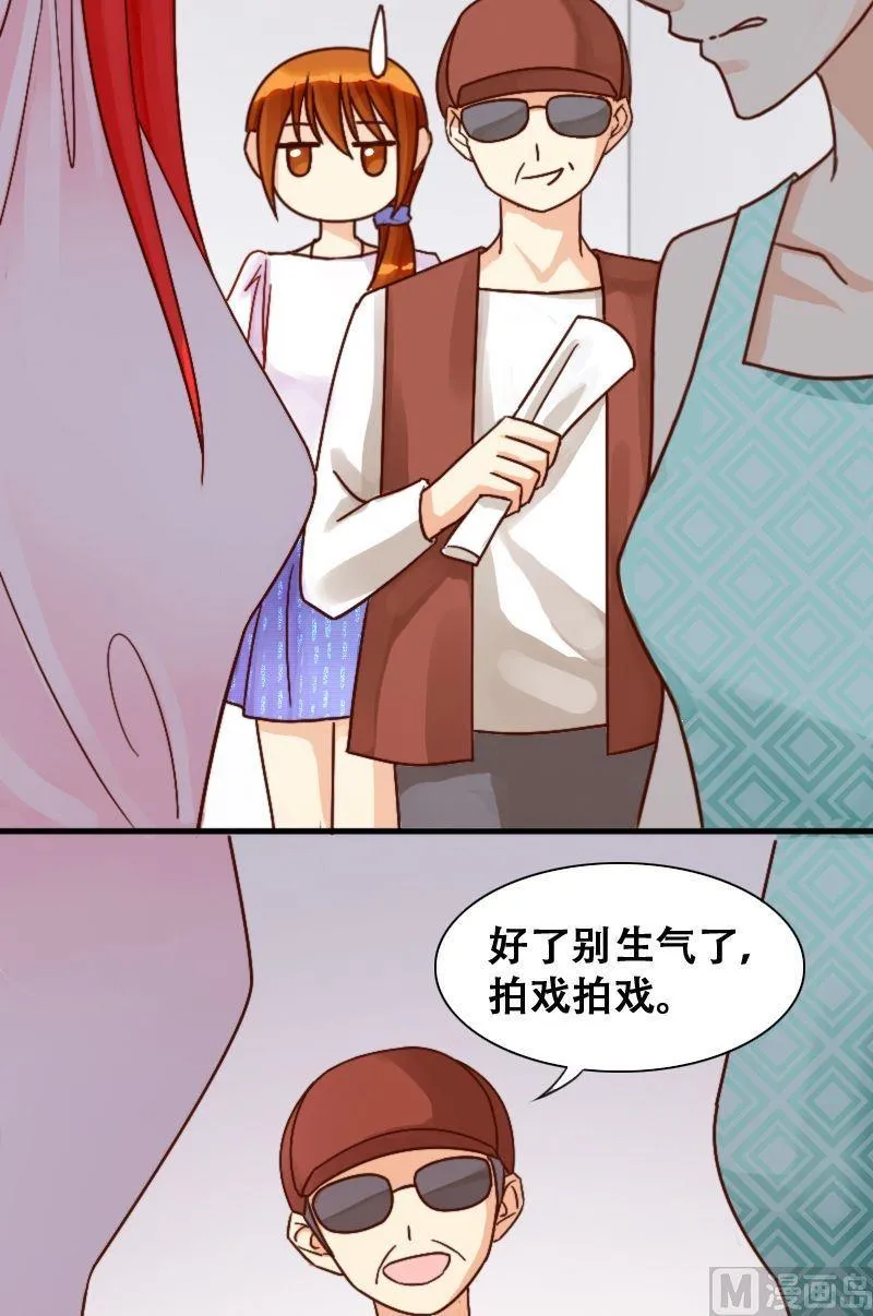 第15话 海鲜自助（一） 第2页