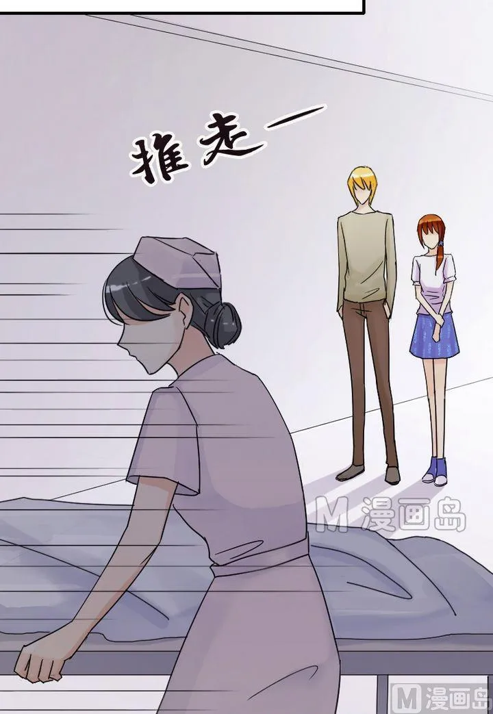 第19话 被送玫瑰（一） 第11页