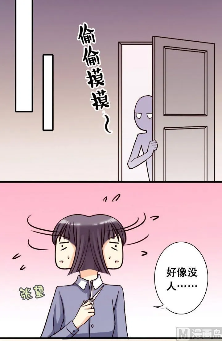第22话 玫瑰被毁（二） 第9页