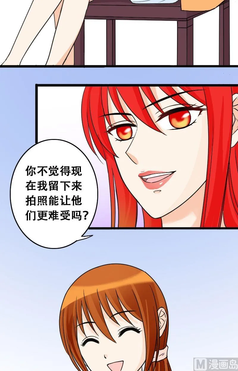 第29话江山剧组 第3页