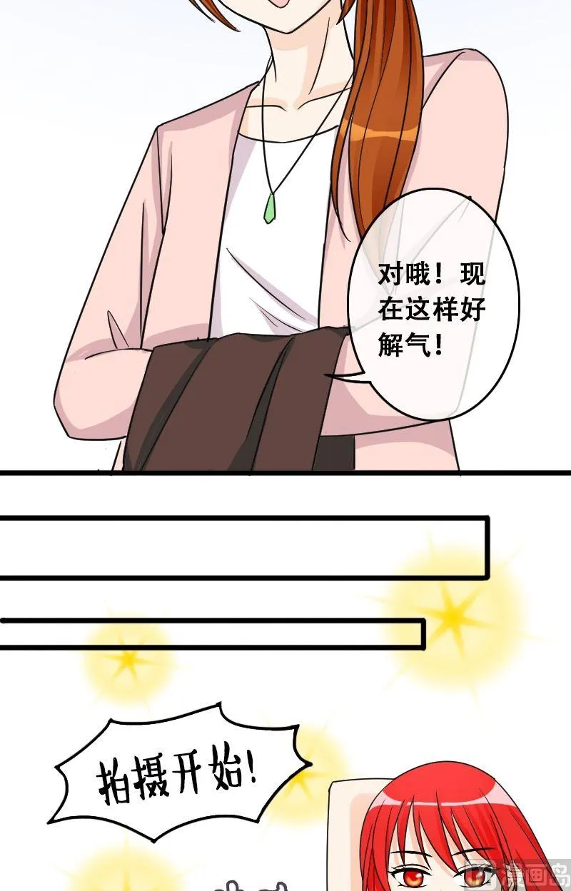 第29话江山剧组 第4页