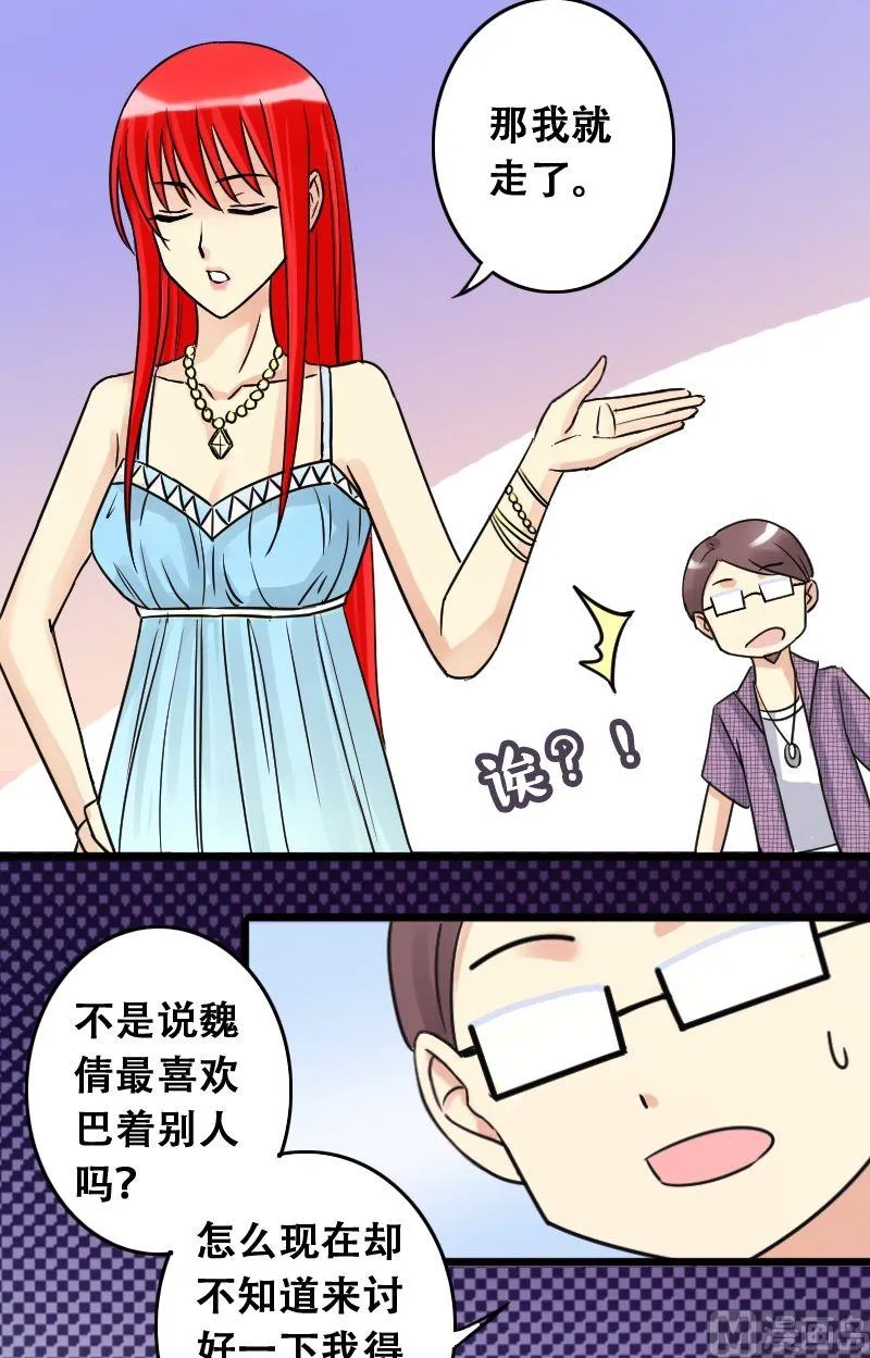 第29话江山剧组 第7页
