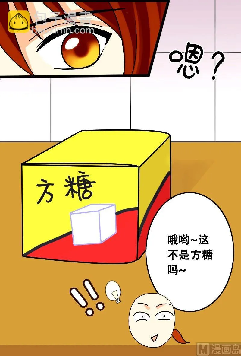 第32话限量专辑（二） 第4页