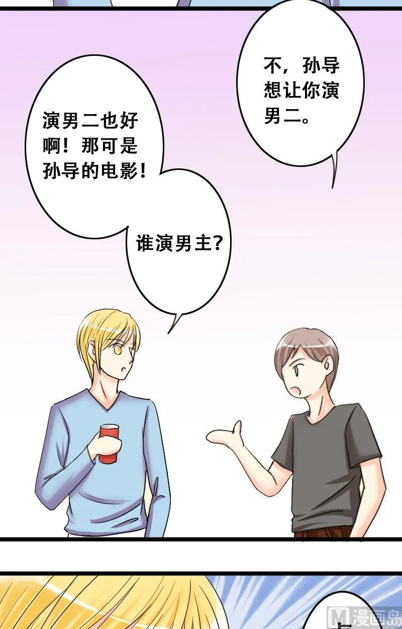 第31话限量专辑 第3页