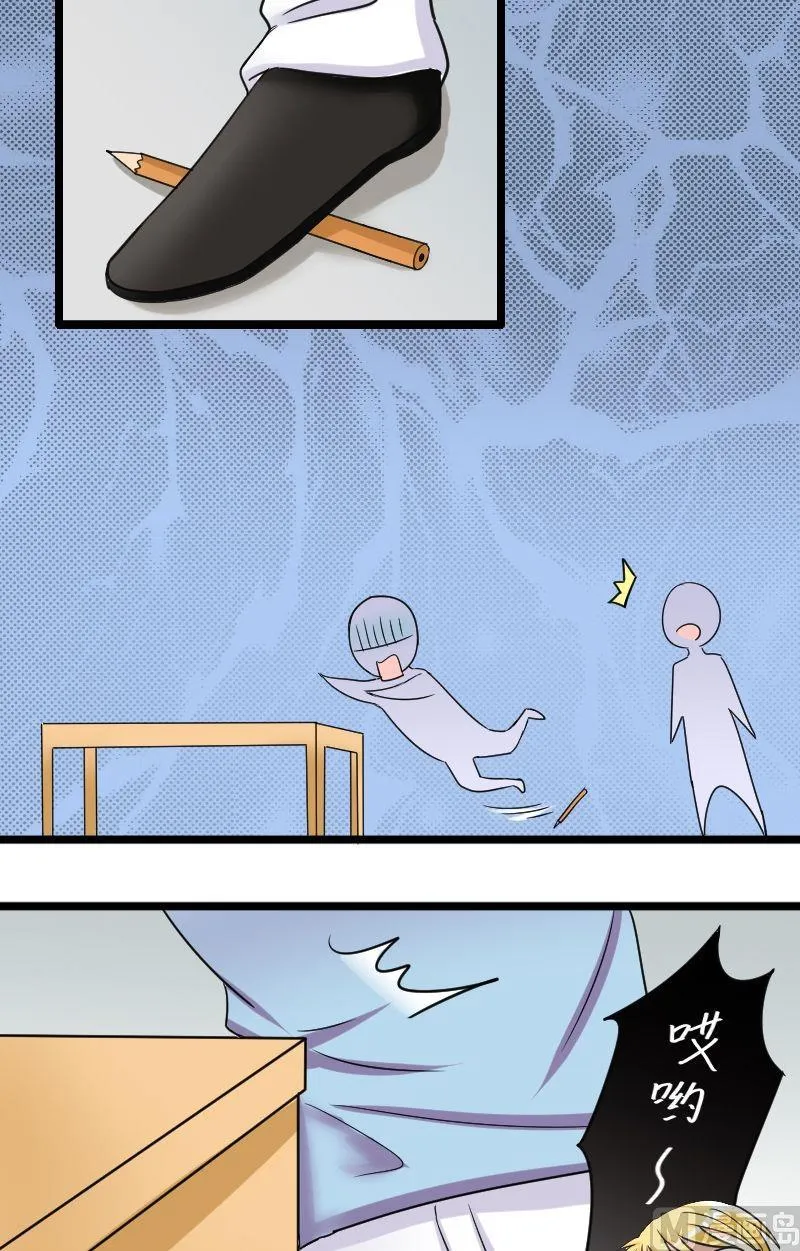 第31话限量专辑 第5页