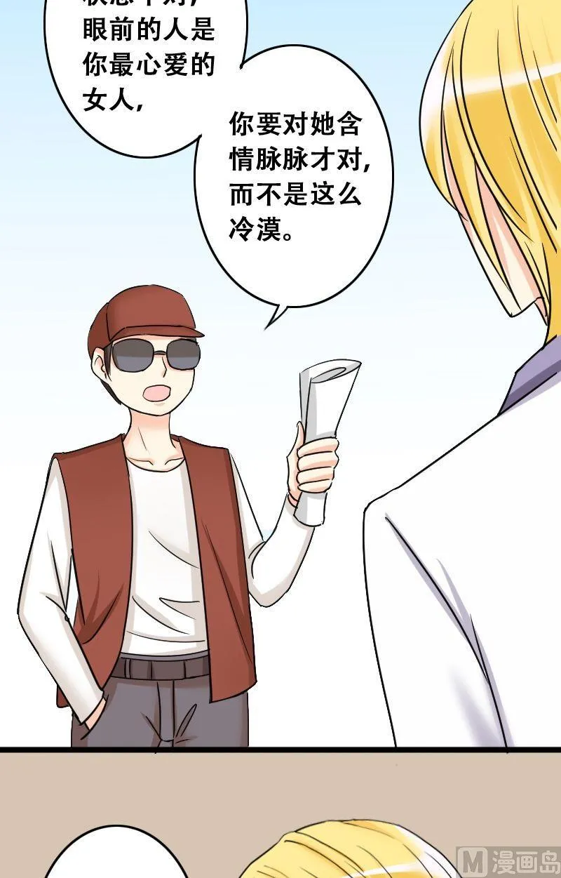 第31话限量专辑 第7页