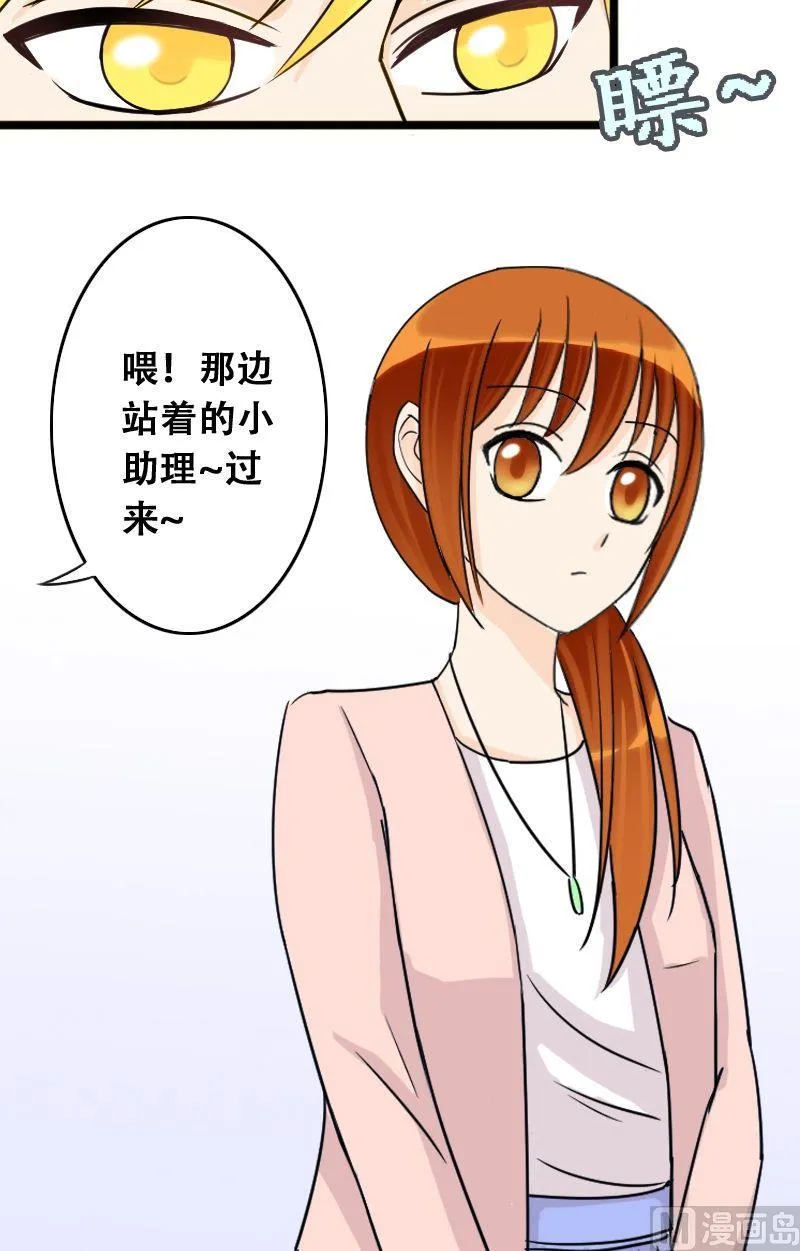 第31话限量专辑 第10页