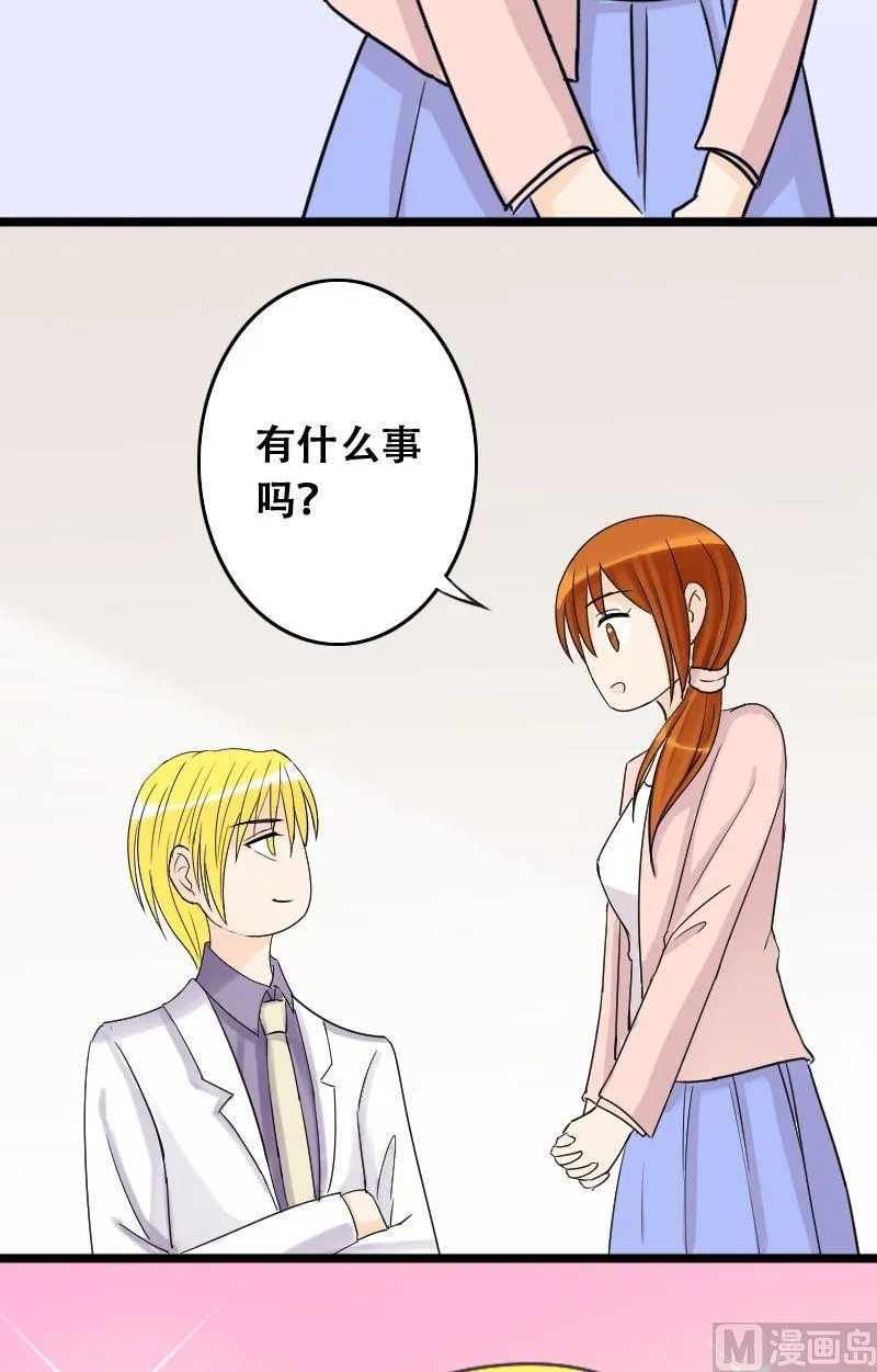 第31话限量专辑 第11页