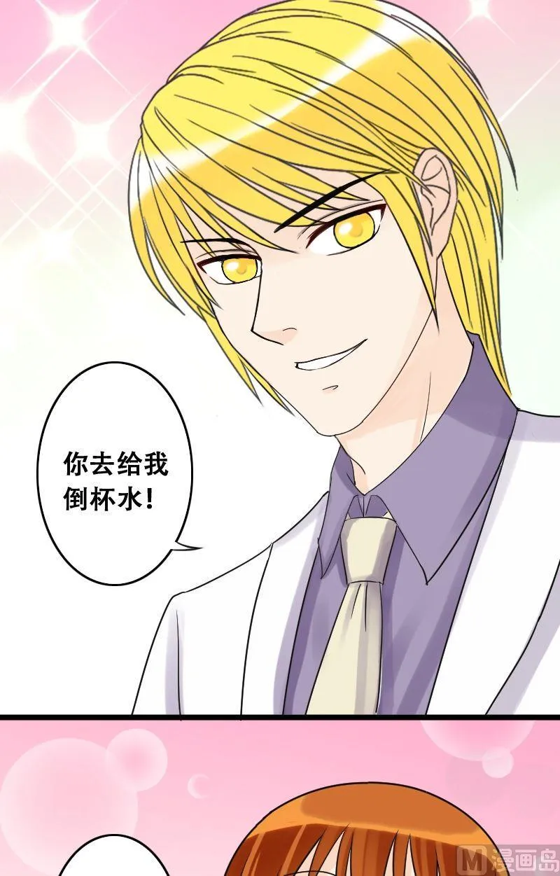 第31话限量专辑 第12页