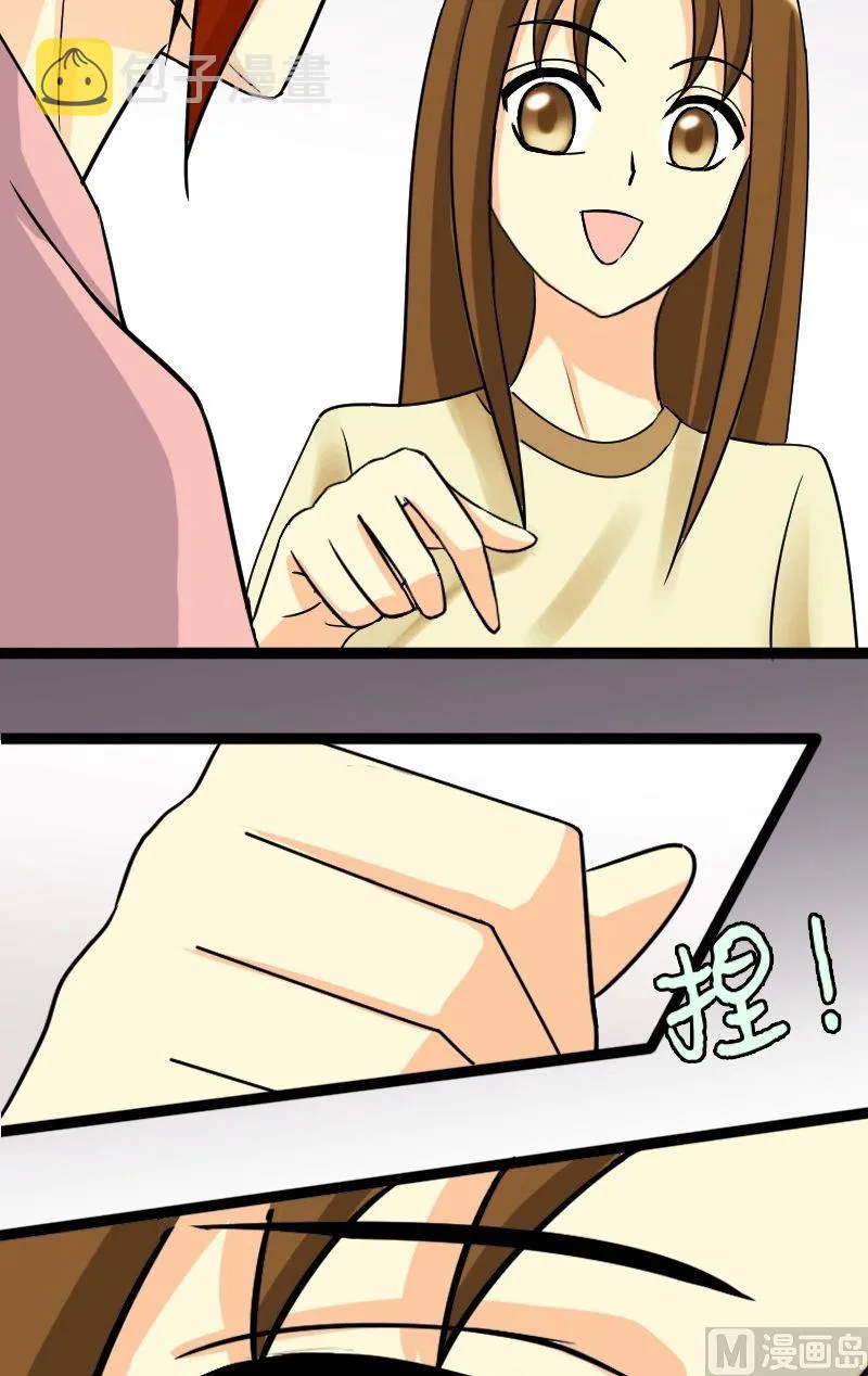 第35话拉肚子了 1 第6页
