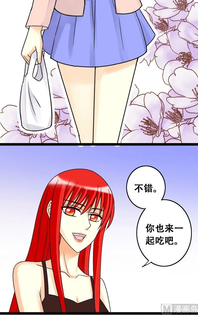 第35话拉肚子了 1 第12页