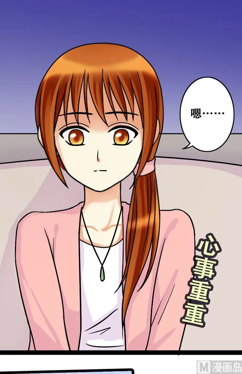 第46话剧组杀青 2 第5页