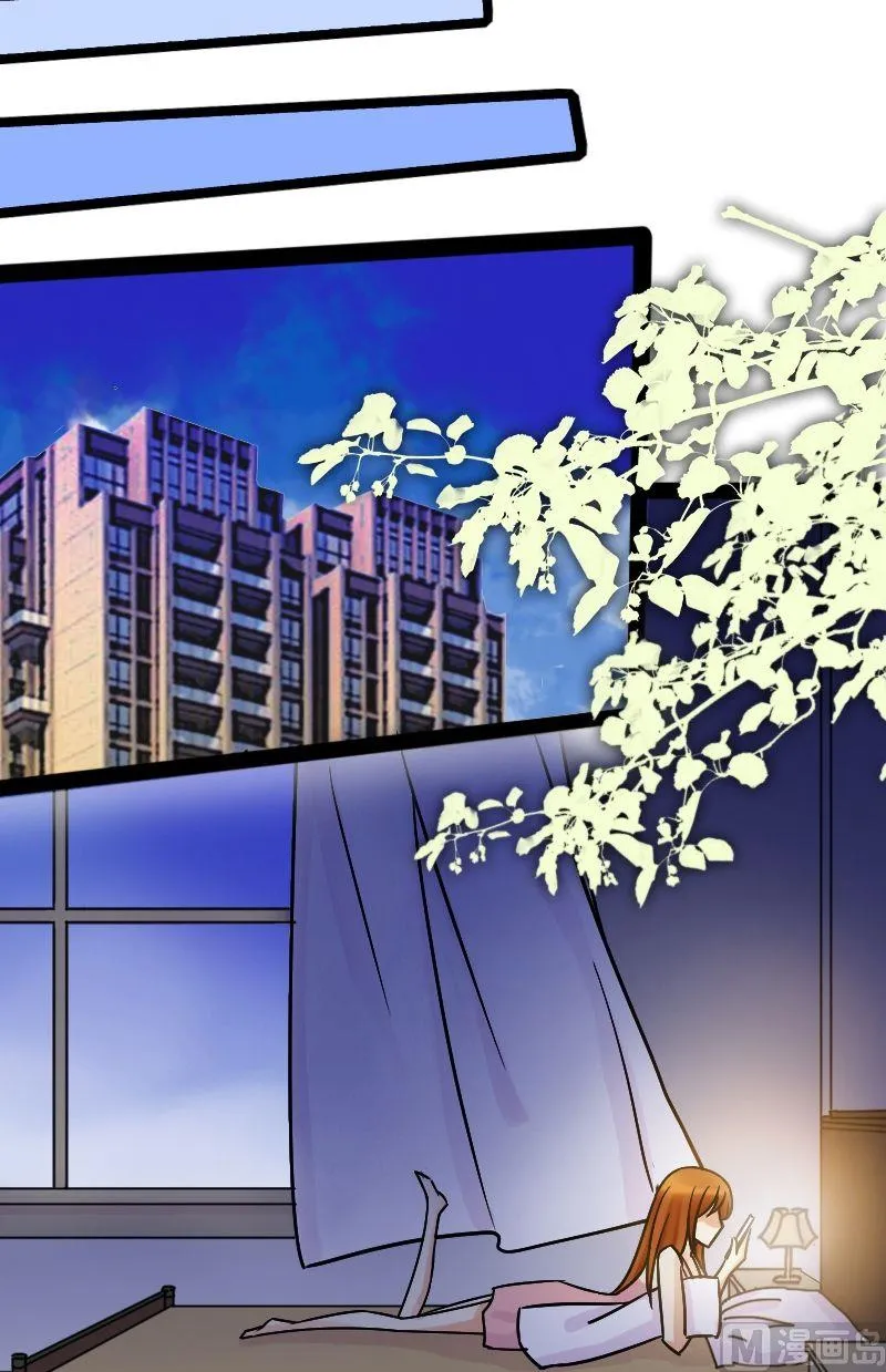 第46话剧组杀青 2 第6页