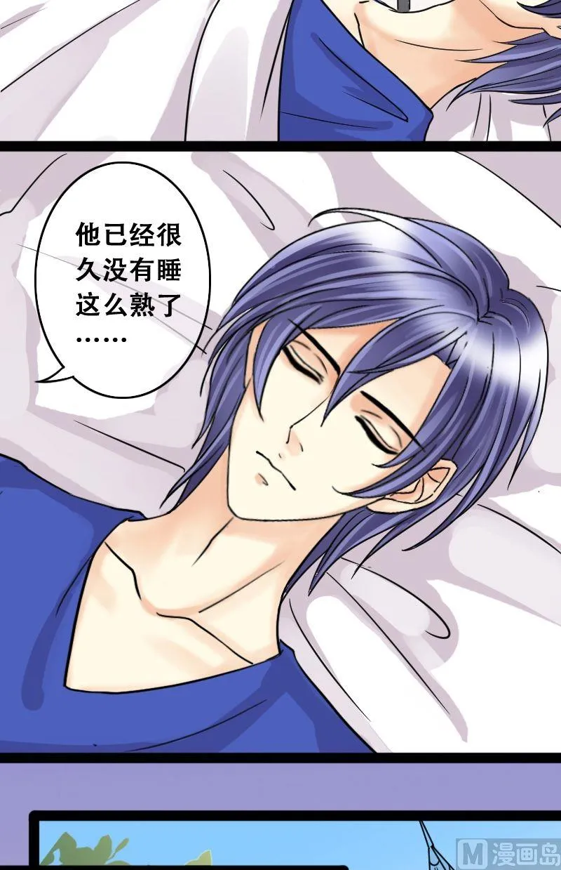 第46话剧组杀青 2 第12页