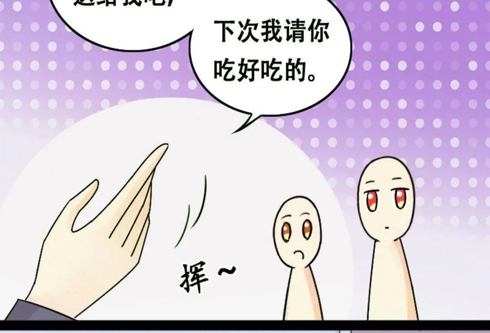 第55话非常好吃 1 第13页