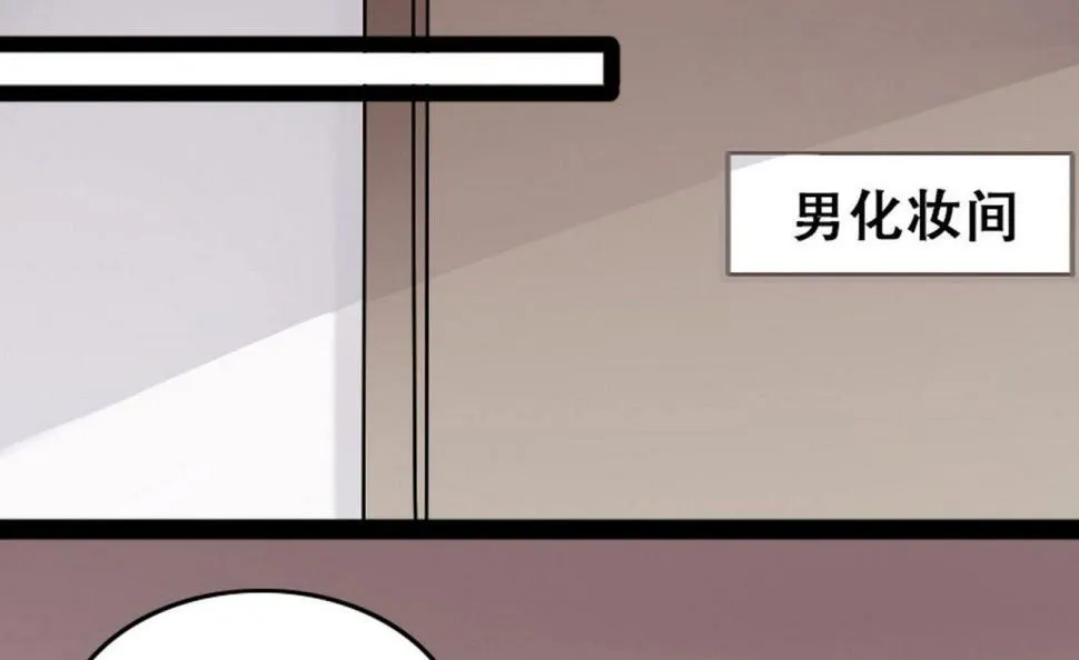 第55话非常好吃 1 第22页