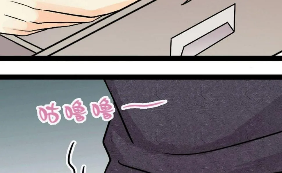 第55话非常好吃 1 第34页