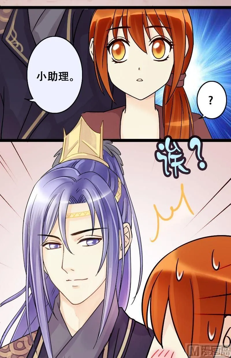 第57话全部卖完 1 第3页