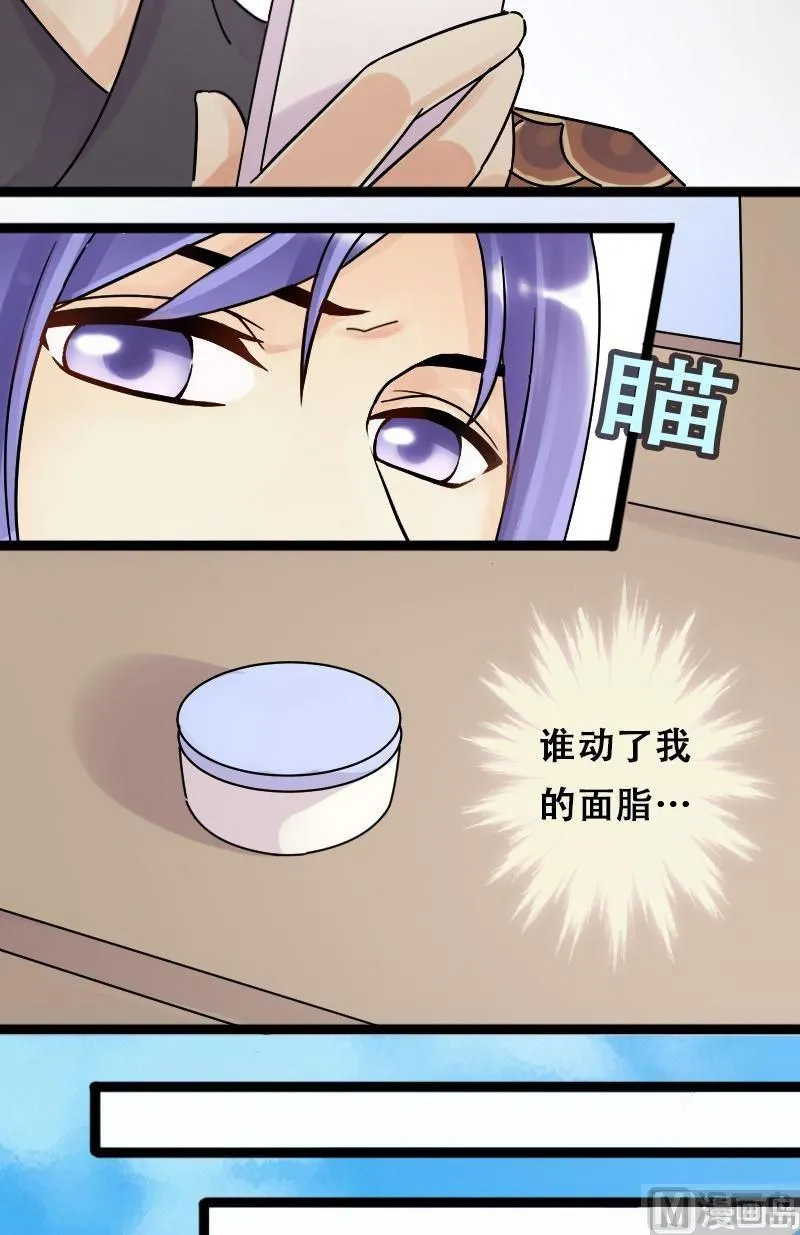 第57话全部卖完 1 第11页