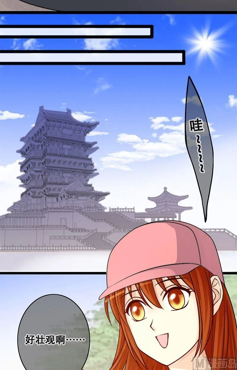 第60话被看穿了 2 第6页