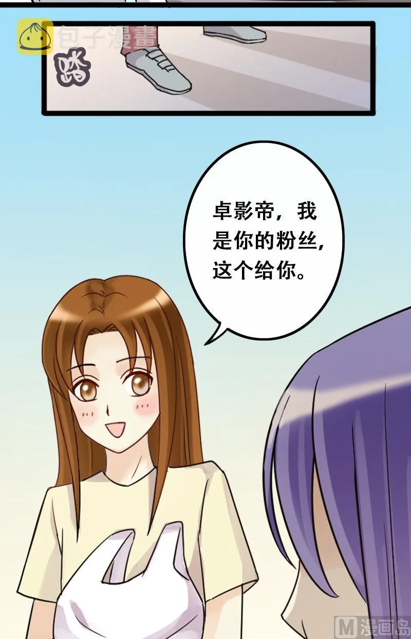 第63话发生意外 1 第6页
