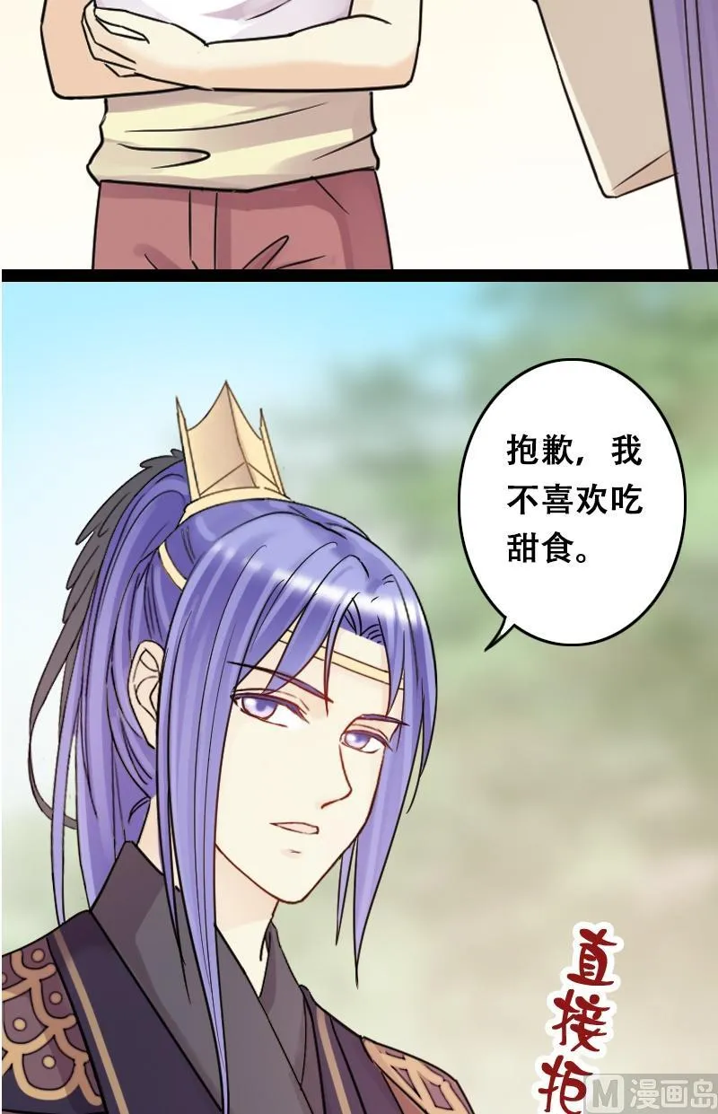 第63话发生意外 1 第7页