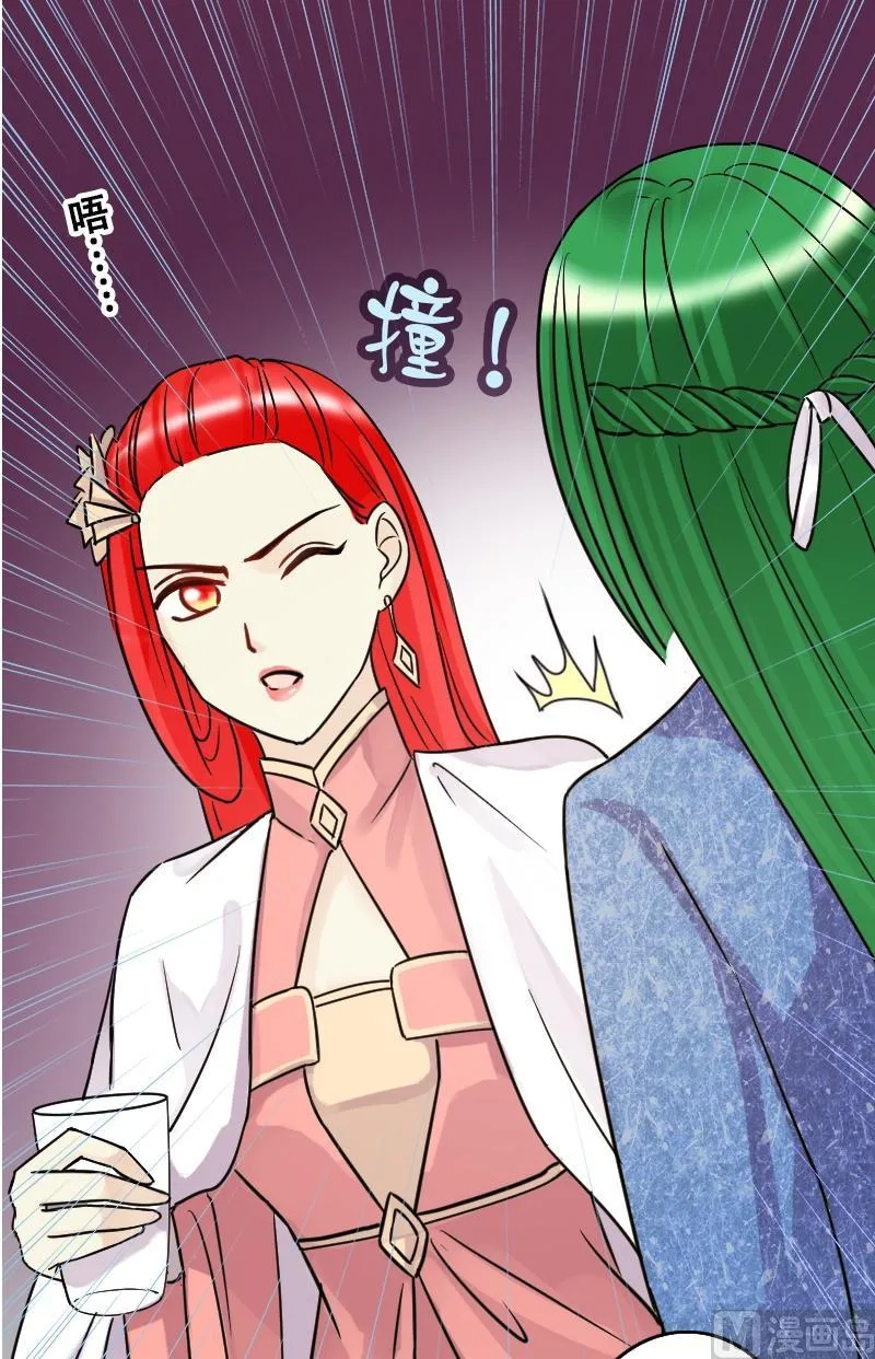 第63话发生意外 1 第10页