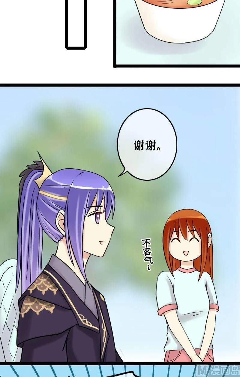 第64话发生意外 2 第7页