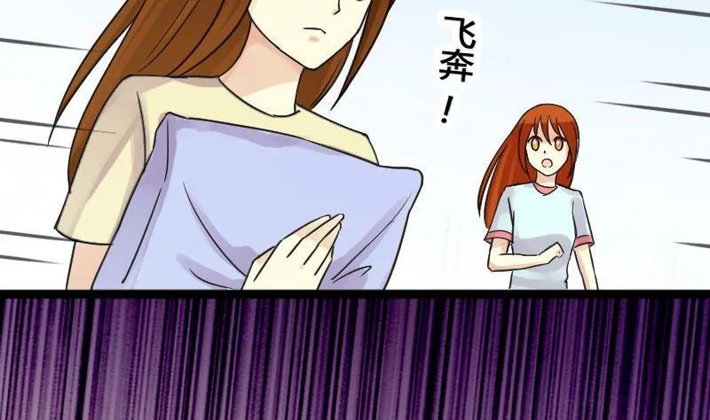 第65话赶出剧组 1 第7页