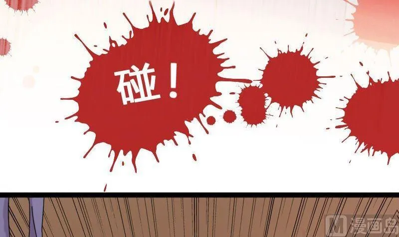 第65话赶出剧组 1 第9页