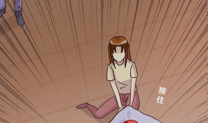 第65话赶出剧组 1 第10页