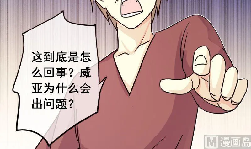 第65话赶出剧组 1 第15页