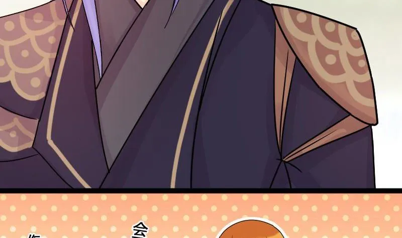 第65话赶出剧组 1 第23页