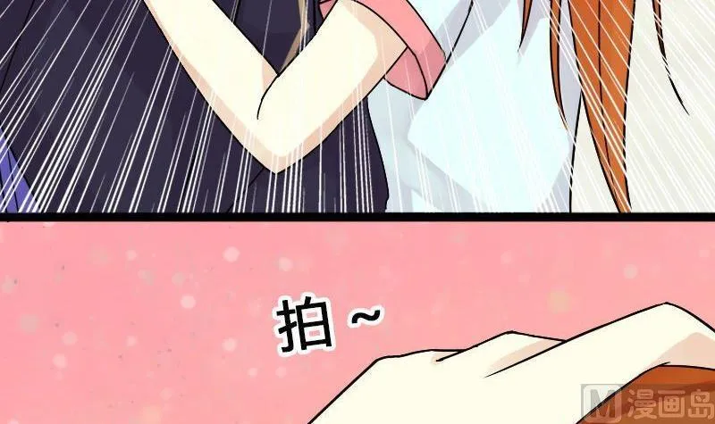 第65话赶出剧组 1 第27页